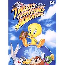 Amazon.co.jp: トゥイーティーのフライング・アドベンチャー80